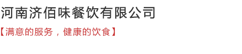 简介2.jpg